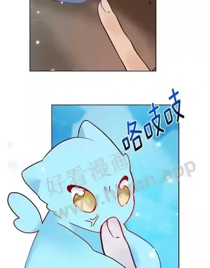 漫画《龙套大公子妃的花路人生》18.龙的主人第126张图
