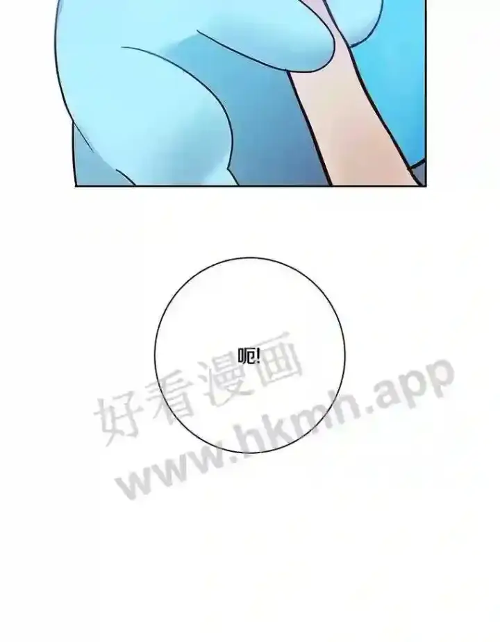 漫画《龙套大公子妃的花路人生》18.龙的主人第127张图