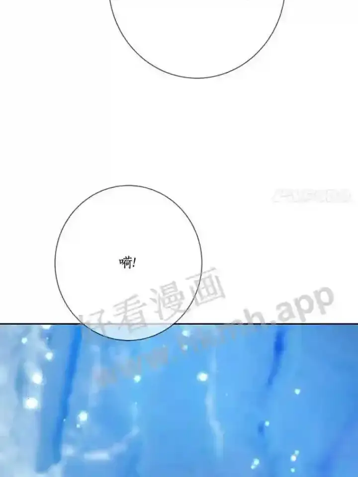 漫画《龙套大公子妃的花路人生》18.龙的主人第138张图