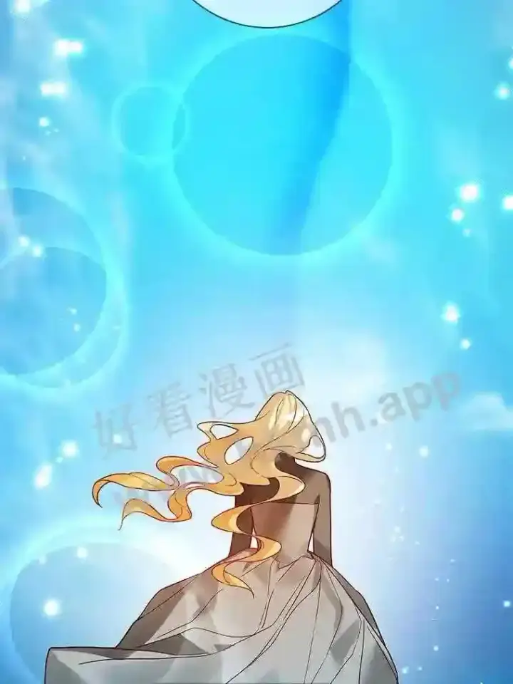 漫画《龙套大公子妃的花路人生》18.龙的主人第14张图