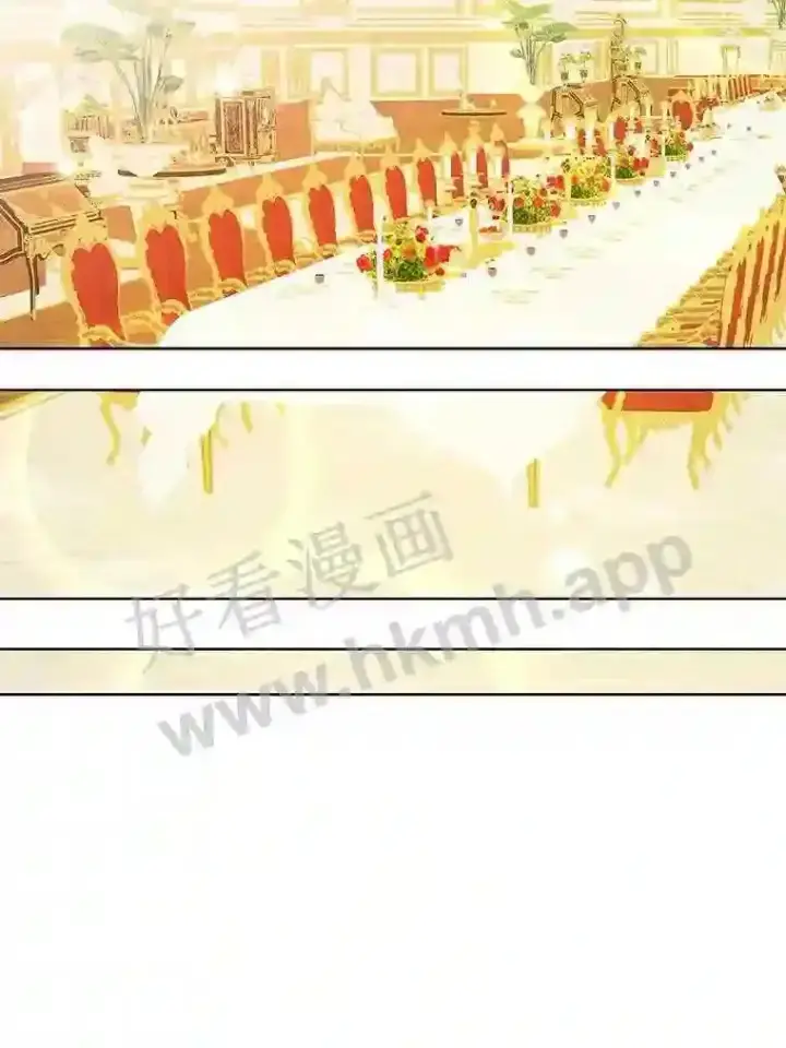 漫画《龙套大公子妃的花路人生》18.龙的主人第147张图