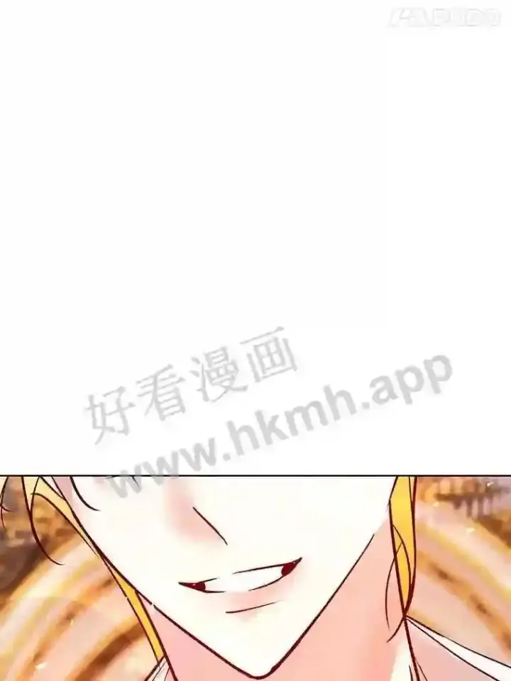 漫画《龙套大公子妃的花路人生》18.龙的主人第148张图