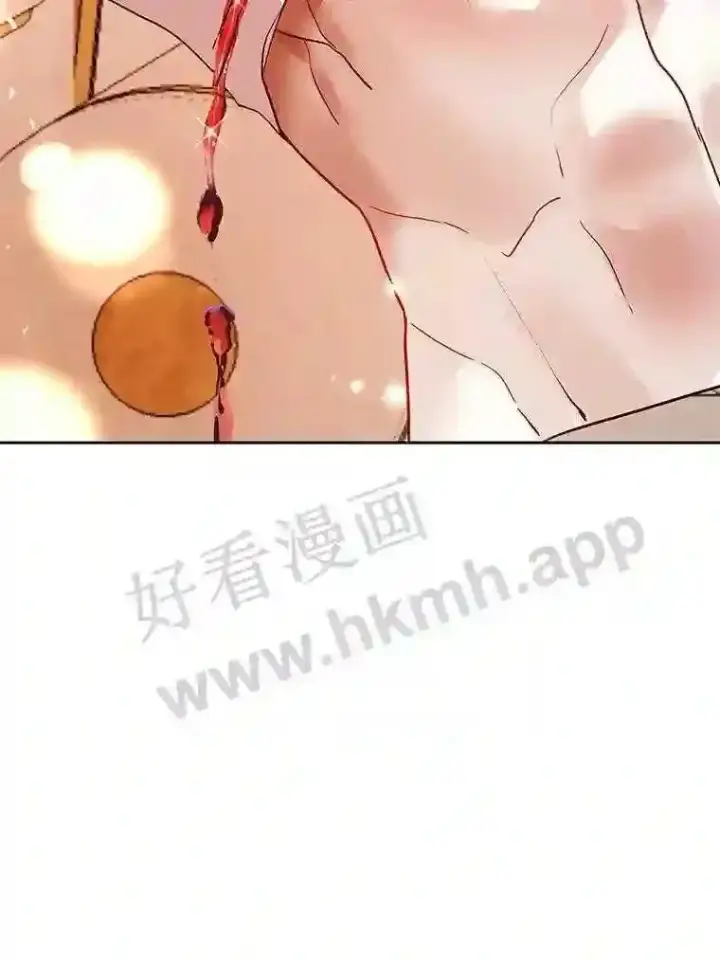 漫画《龙套大公子妃的花路人生》18.龙的主人第156张图