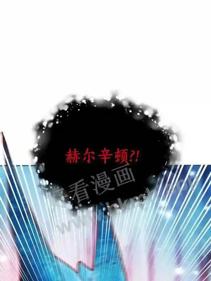 漫画《龙套大公子妃的花路人生》18.龙的主人第31张图