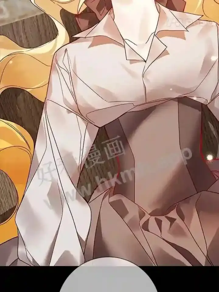 漫画《龙套大公子妃的花路人生》18.龙的主人第65张图