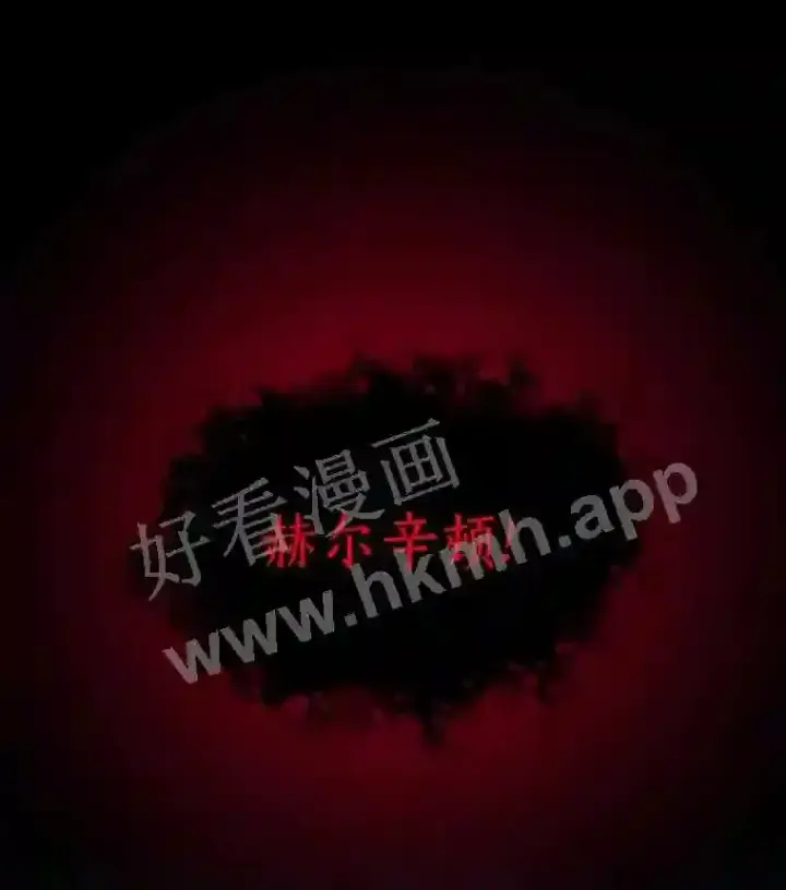 漫画《龙套大公子妃的花路人生》18.龙的主人第67张图