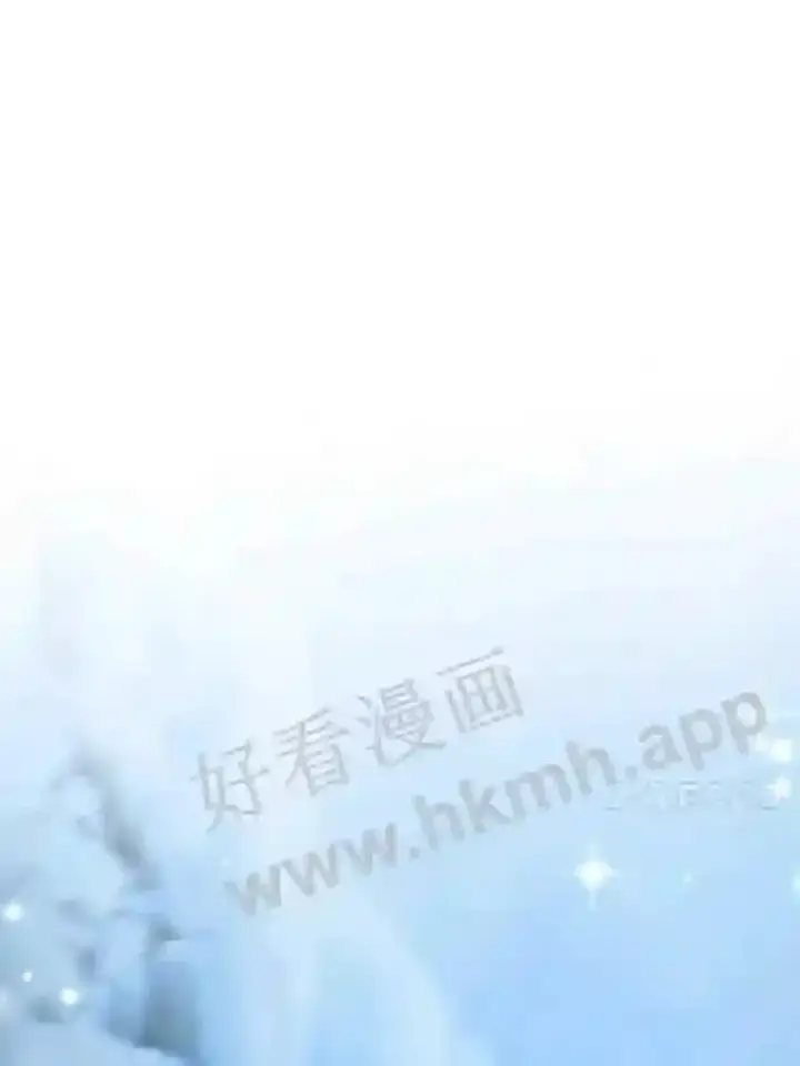 漫画《龙套大公子妃的花路人生》18.龙的主人第99张图