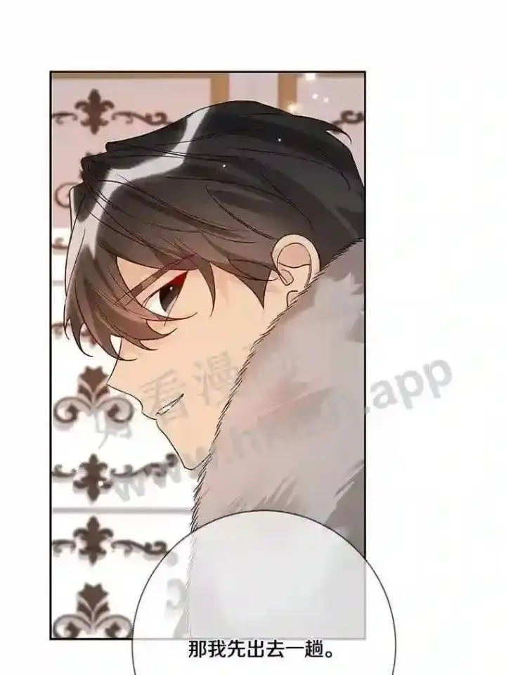 漫画《龙套大公子妃的花路人生》20.选房间第111张图