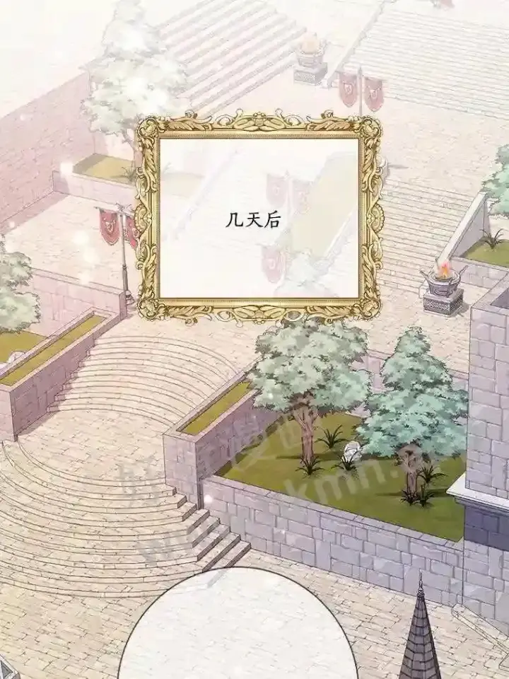 漫画《龙套大公子妃的花路人生》20.选房间第2张图