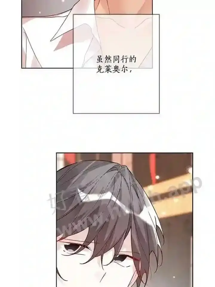 漫画《龙套大公子妃的花路人生》20.选房间第5张图