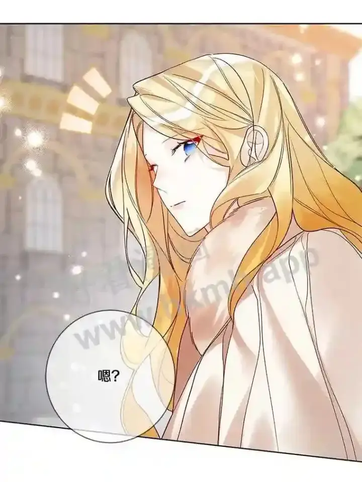 漫画《龙套大公子妃的花路人生》20.选房间第9张图