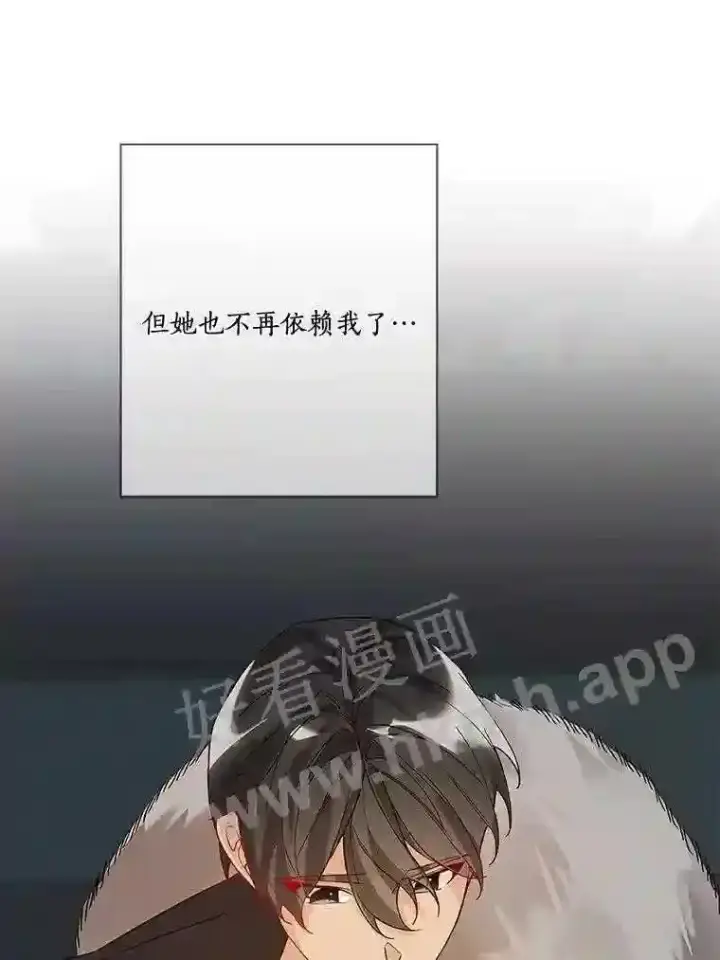 漫画《龙套大公子妃的花路人生》20.选房间第93张图