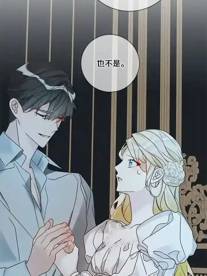 漫画《龙套大公子妃的花路人生》21.宠妻日常第108张图