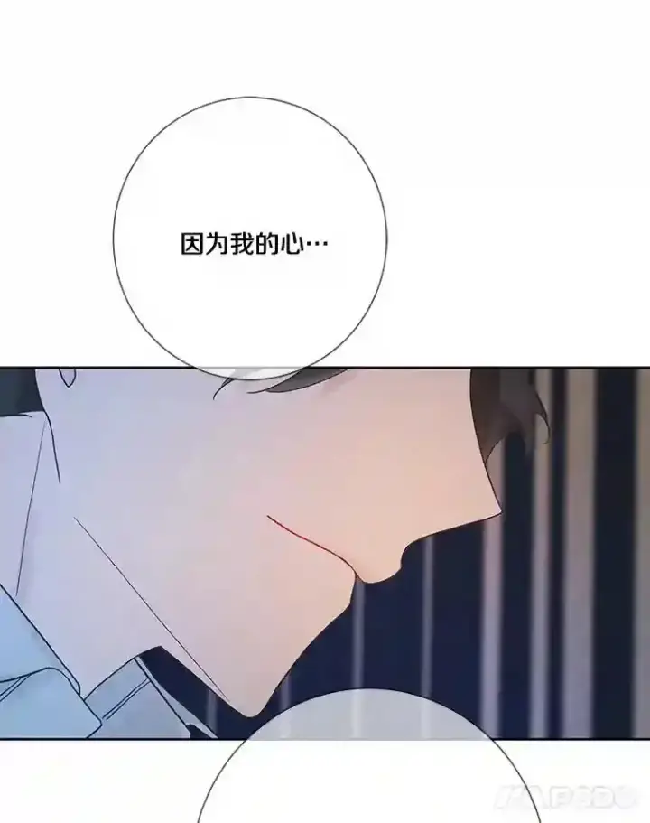 漫画《龙套大公子妃的花路人生》21.宠妻日常第111张图