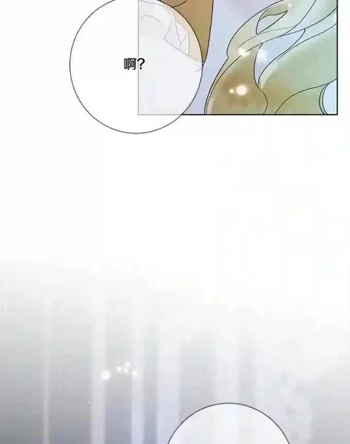 漫画《龙套大公子妃的花路人生》21.宠妻日常第113张图