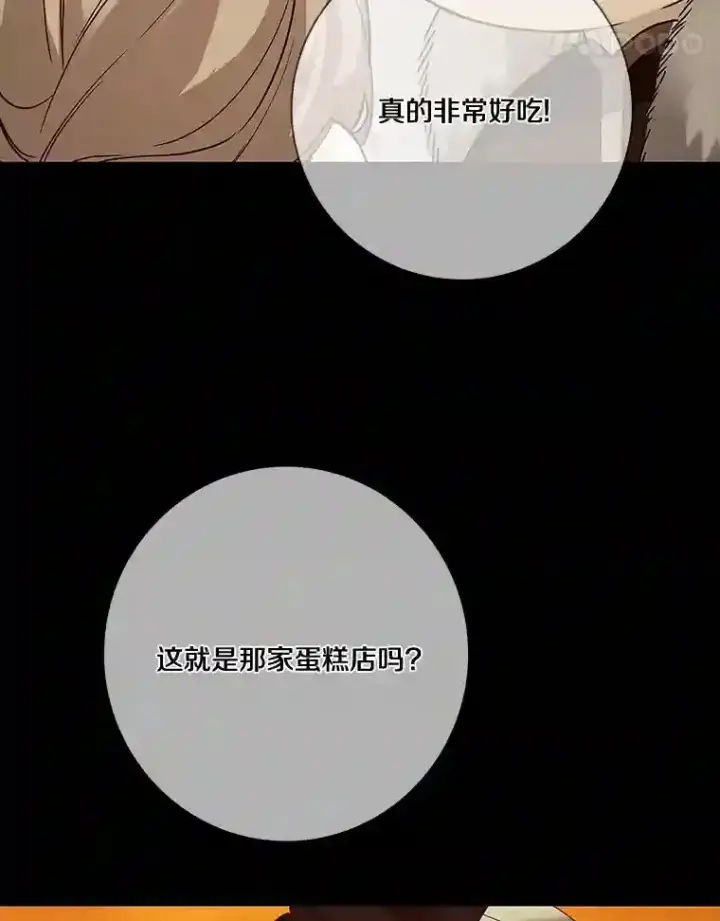 漫画《龙套大公子妃的花路人生》21.宠妻日常第34张图