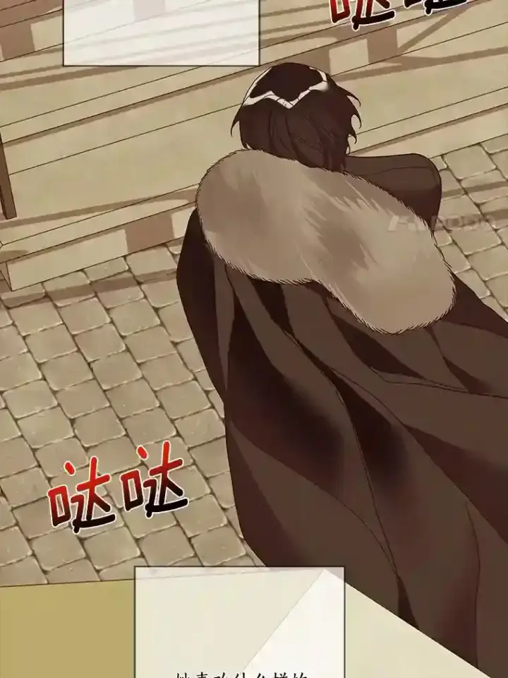 漫画《龙套大公子妃的花路人生》21.宠妻日常第37张图