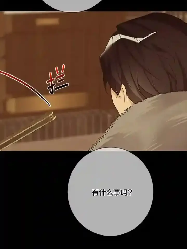 漫画《龙套大公子妃的花路人生》21.宠妻日常第39张图
