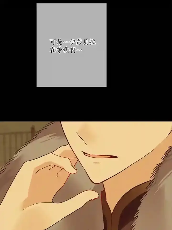 漫画《龙套大公子妃的花路人生》21.宠妻日常第45张图