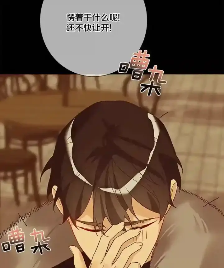 漫画《龙套大公子妃的花路人生》21.宠妻日常第56张图