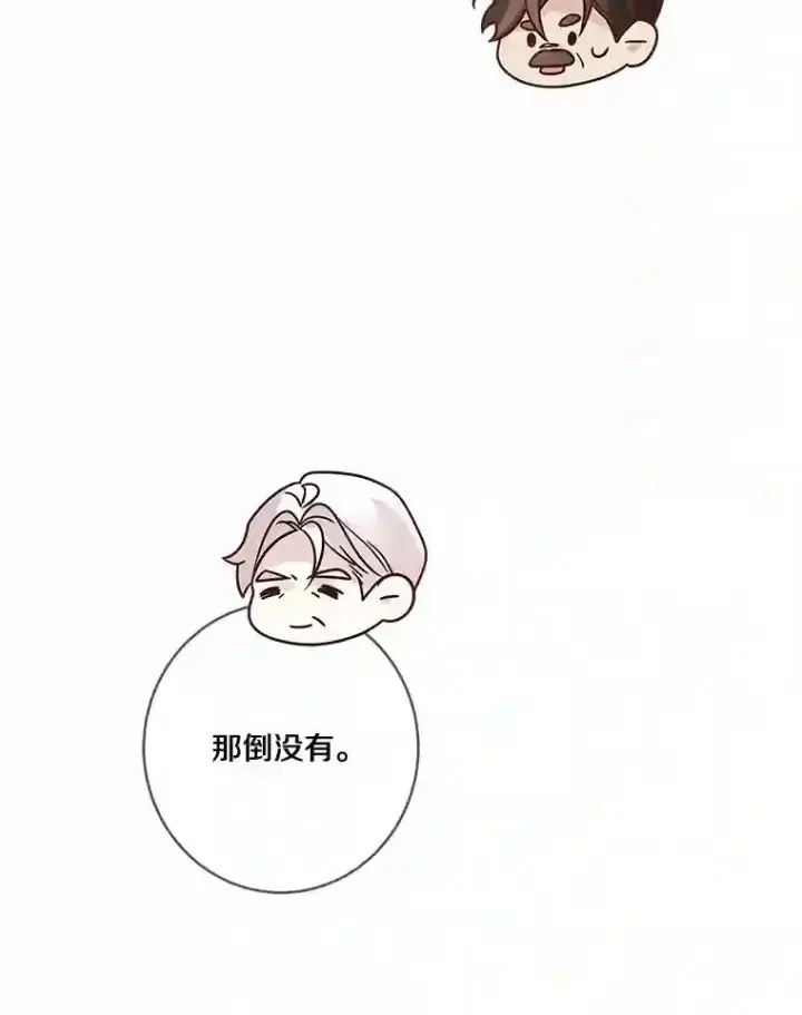 漫画《龙套大公子妃的花路人生》22.服装店风波第116张图