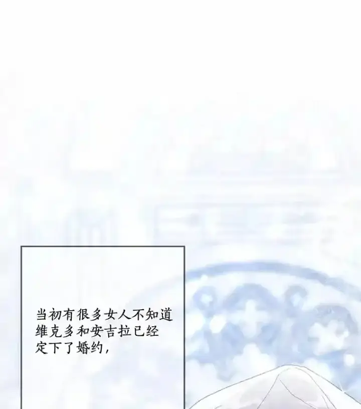 漫画《龙套大公子妃的花路人生》22.服装店风波第26张图
