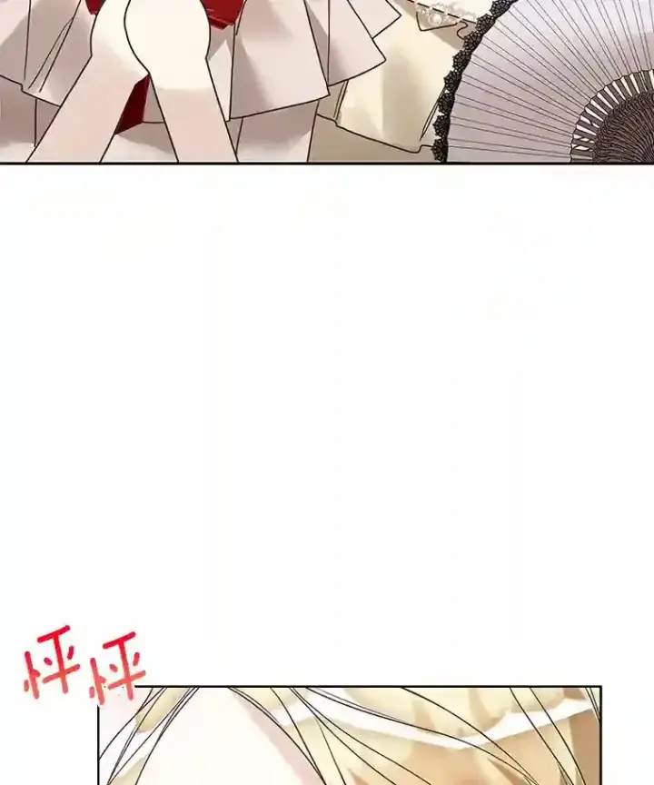 漫画《龙套大公子妃的花路人生》22.服装店风波第92张图