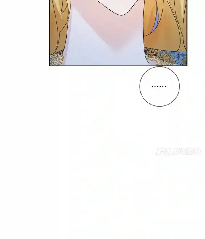 漫画《龙套大公子妃的花路人生》23.宴会第一天第45张图