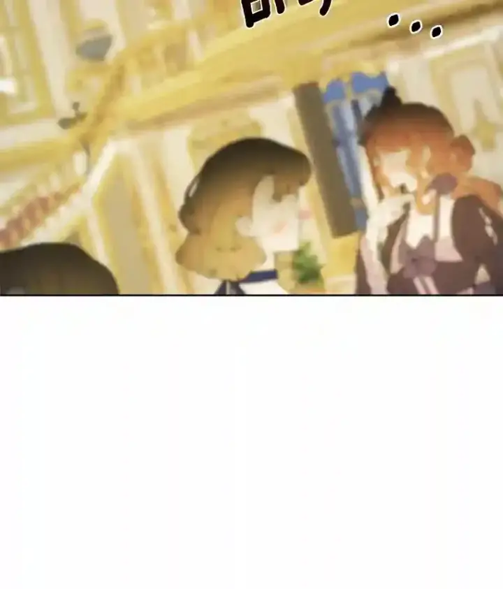 漫画《龙套大公子妃的花路人生》23.宴会第一天第77张图