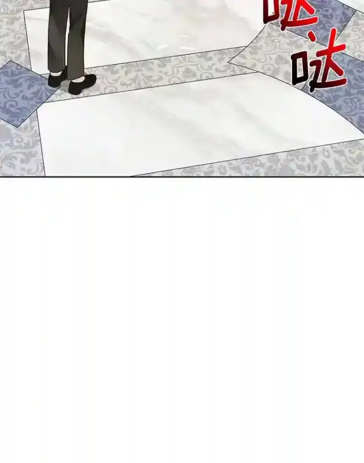 漫画《龙套大公子妃的花路人生》24.拜见皇帝第12张图