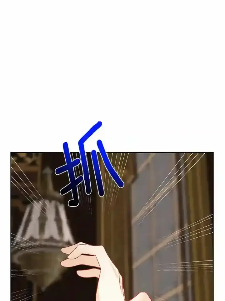 漫画《龙套大公子妃的花路人生》24.拜见皇帝第121张图