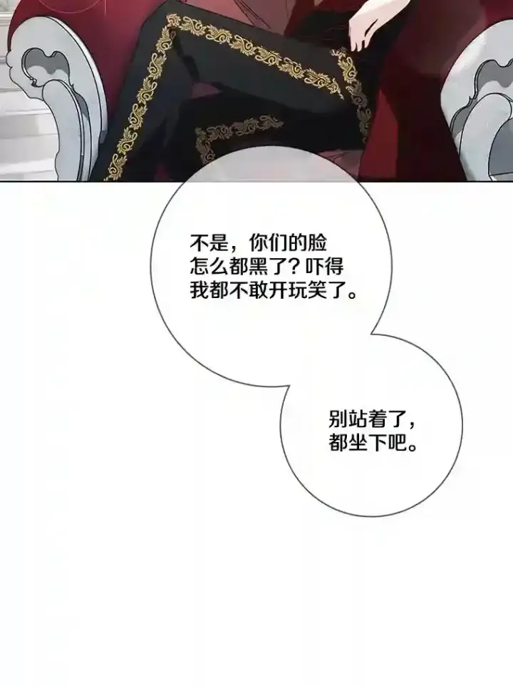漫画《龙套大公子妃的花路人生》24.拜见皇帝第81张图