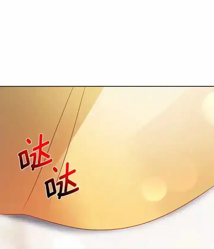 漫画《龙套大公子妃的花路人生》24.拜见皇帝第93张图