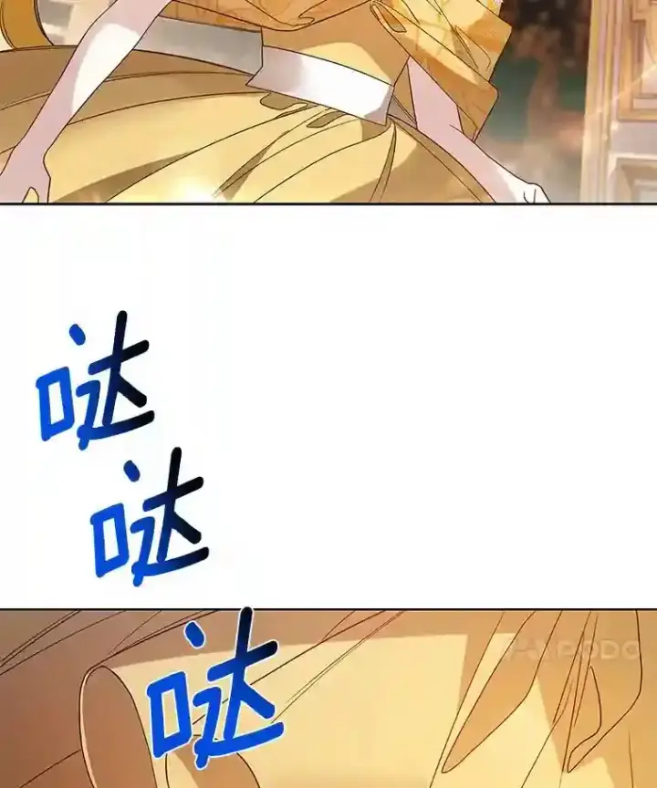 漫画《龙套大公子妃的花路人生》25.遇见父母第52张图