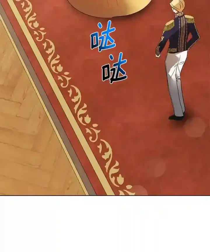 漫画《龙套大公子妃的花路人生》25.遇见父母第68张图