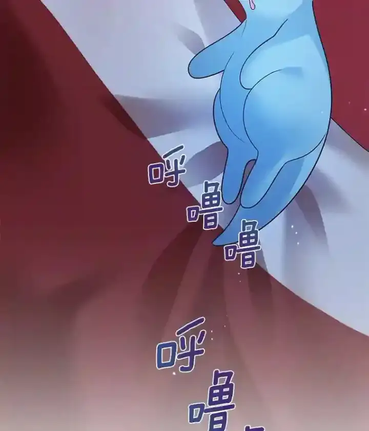 漫画《龙套大公子妃的花路人生》26.皇女邀约第68张图