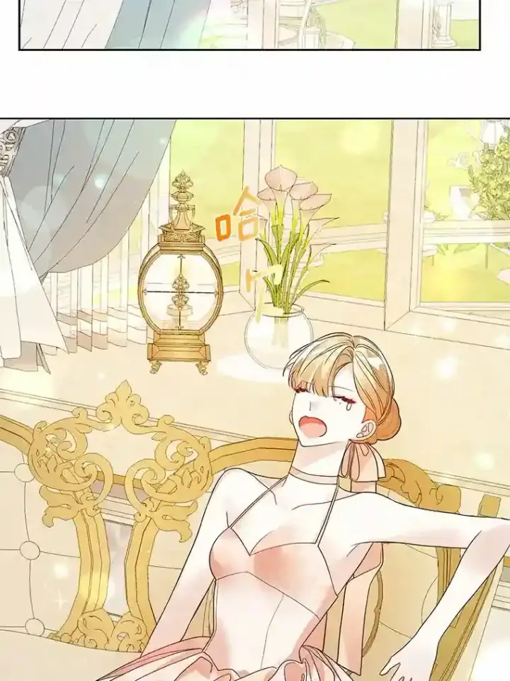 漫画《龙套大公子妃的花路人生》26.皇女邀约第76张图
