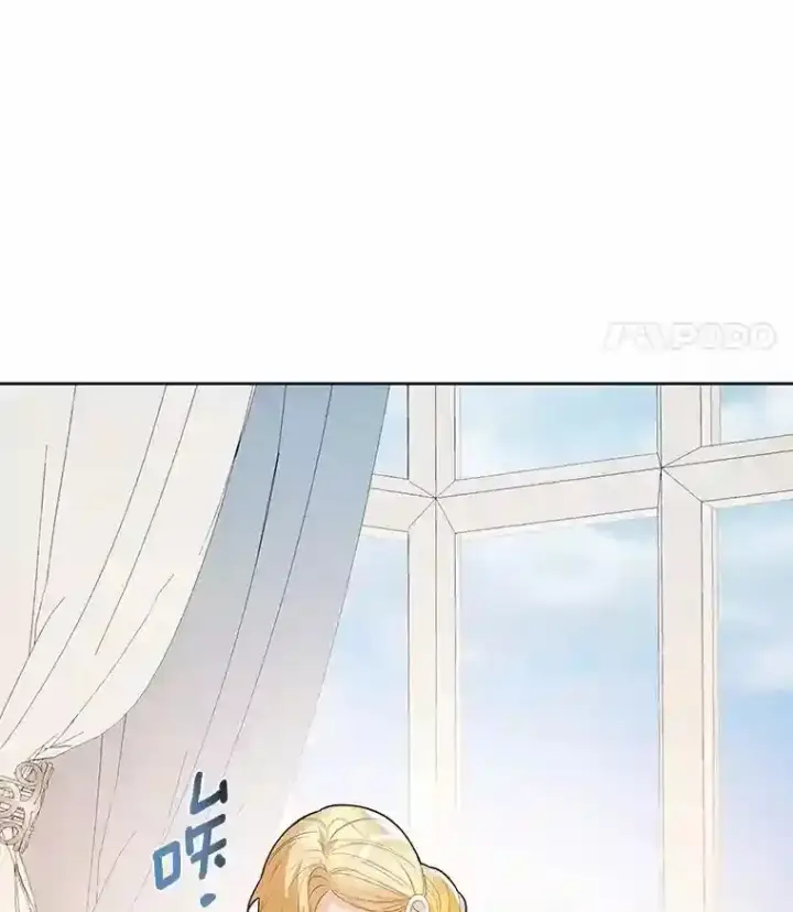 漫画《龙套大公子妃的花路人生》26.皇女邀约第84张图