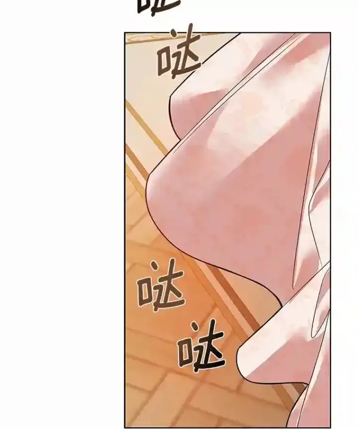 漫画《龙套大公子妃的花路人生》26.皇女邀约第96张图