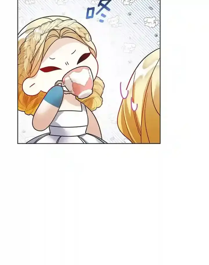 漫画《龙套大公子妃的花路人生》27.手绢第45张图