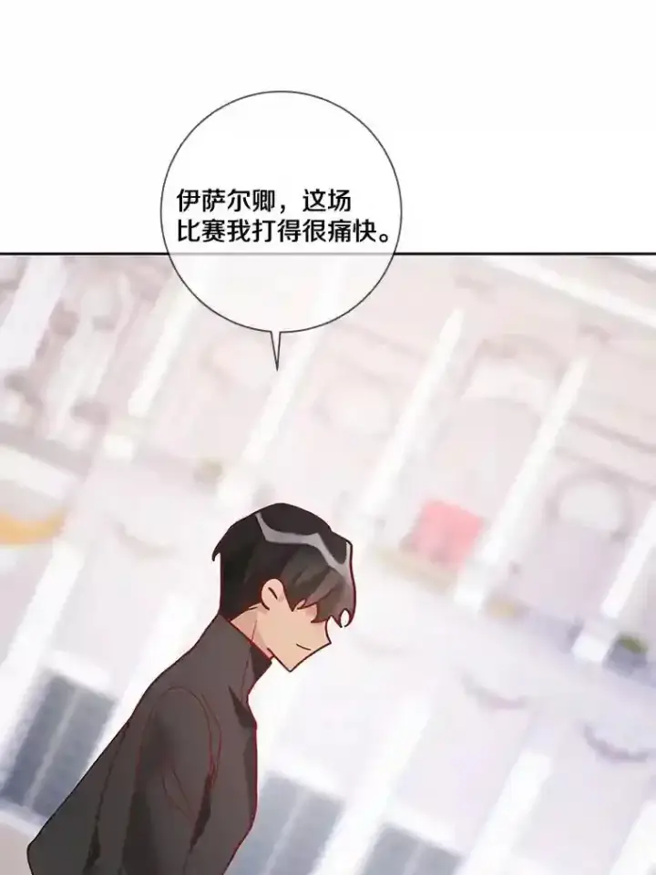 漫画《龙套大公子妃的花路人生》28.比赛第108张图