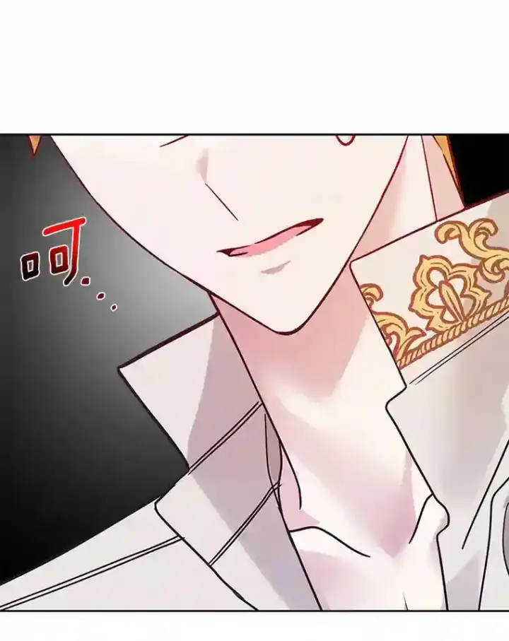 漫画《龙套大公子妃的花路人生》28.比赛第110张图