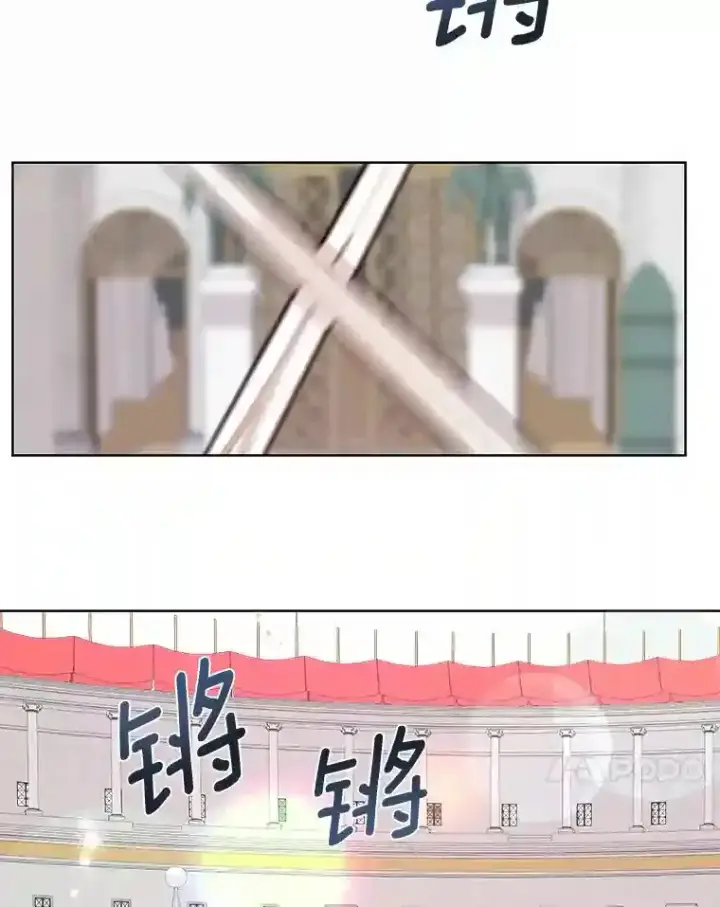 漫画《龙套大公子妃的花路人生》28.比赛第112张图