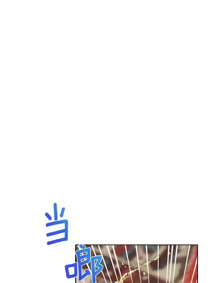漫画《龙套大公子妃的花路人生》28.比赛第22张图