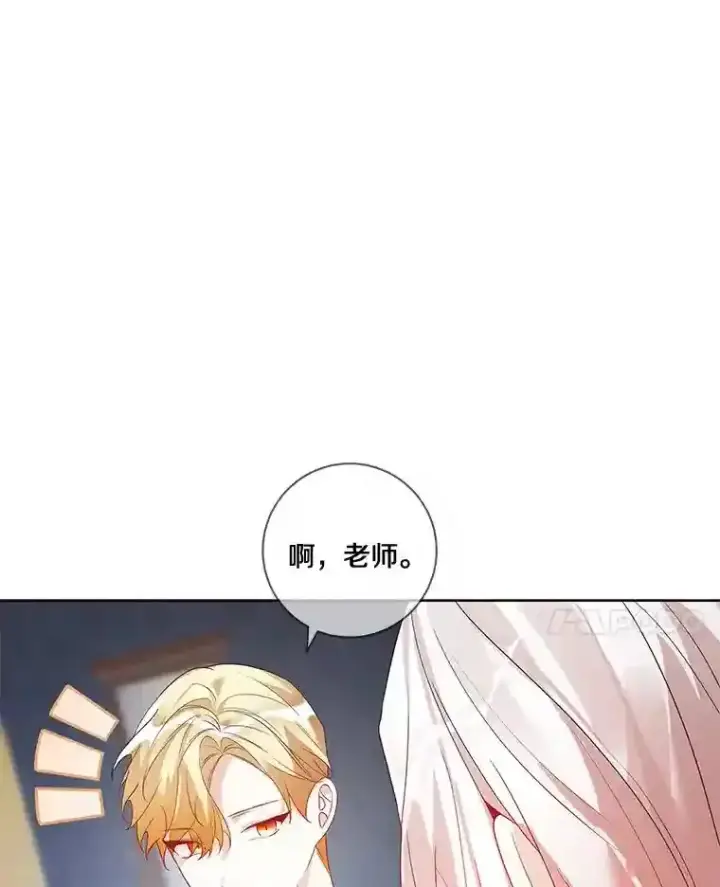 漫画《龙套大公子妃的花路人生》28.比赛第28张图