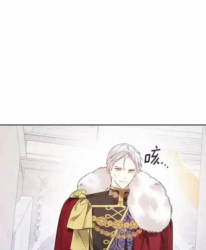 漫画《龙套大公子妃的花路人生》28.比赛第63张图