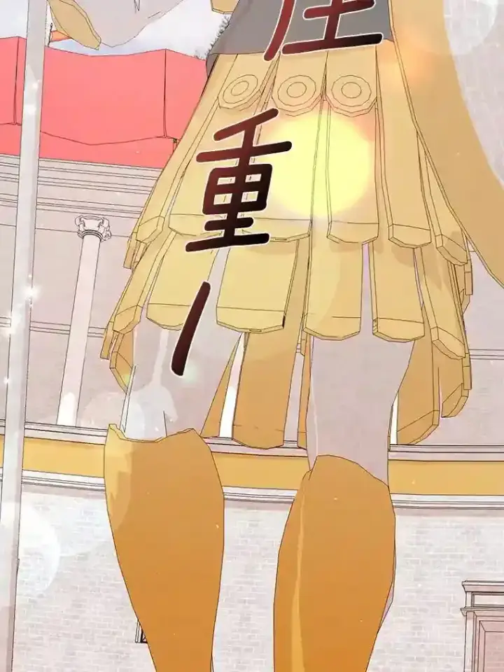 漫画《龙套大公子妃的花路人生》28.比赛第66张图