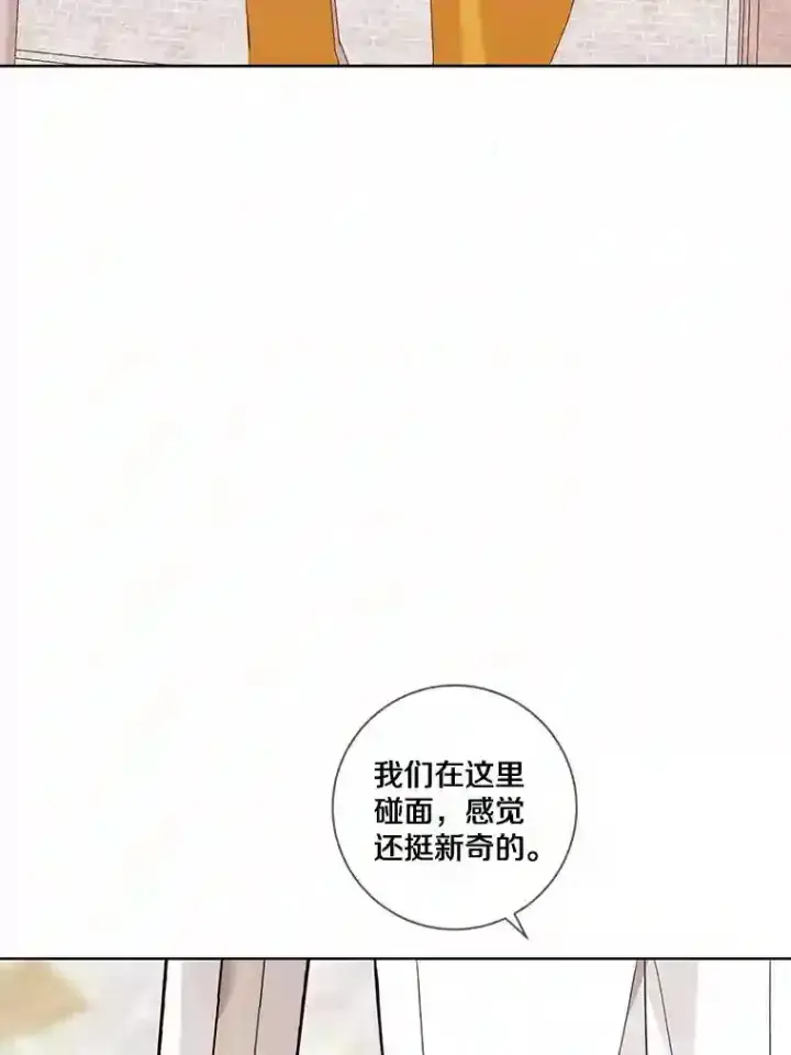 漫画《龙套大公子妃的花路人生》28.比赛第67张图