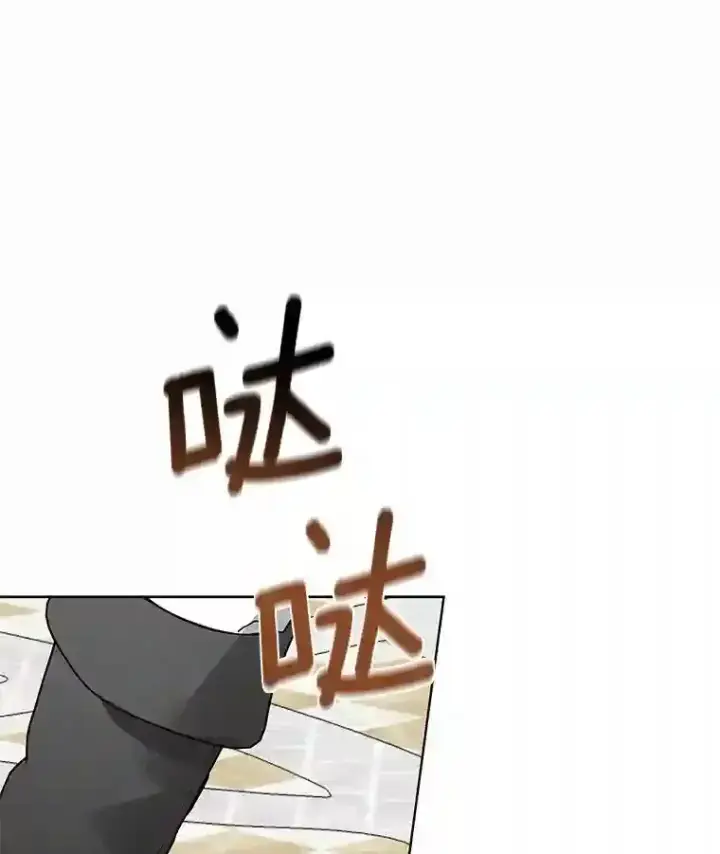 漫画《龙套大公子妃的花路人生》28.比赛第77张图