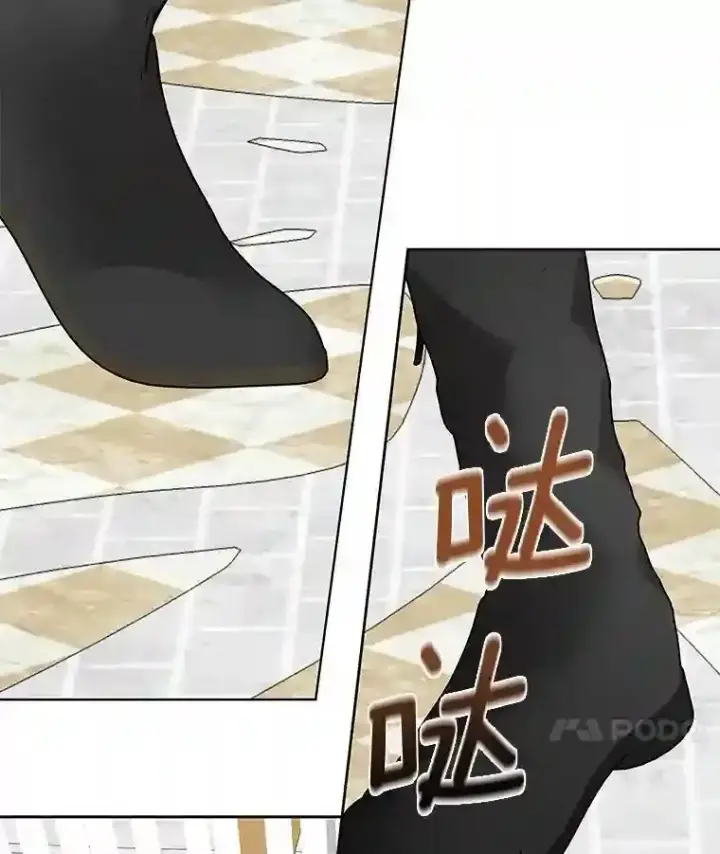 漫画《龙套大公子妃的花路人生》28.比赛第78张图